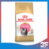 [400g - 2kg] Thức Ăn Hạt Cho Mèo Con Ba Tư - Royal Canin Persian Kitten