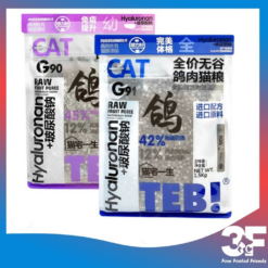 Hạt TEB G Ko Độn Ngũ Cốc, Đạm cao 42 - 45% - Topping Ruốc Siêu Dinh Dưỡng Dành Cho Mèo Túi 1,5kg