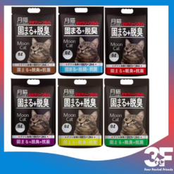 [Tải 6 Bao] Cát Vệ Sinh Nhật Đen Dành Cho Mèo Khử Mùi, Vón Cục, Thấm Hút Tốt Bao 9L