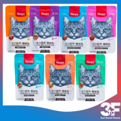 [ Hộp 10 Gói ] Pate Wanpy Dành Cho Mèo Nhiều Vị