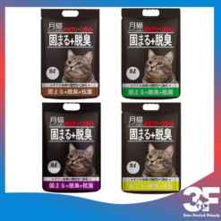 [Mua nhiều giảm giá] Cát Vệ Sinh Nhật Đen Dành Cho Mèo Bao 9L